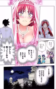 Page 384 of Yuragi-sou no Yuuna-san manga fanservice compilation Vol. 1-10 - preview thumbnail