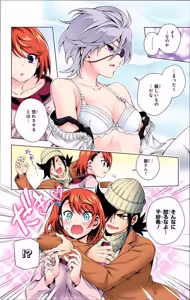Page 390 of Yuragi-sou no Yuuna-san manga fanservice compilation Vol. 1-10 - preview thumbnail