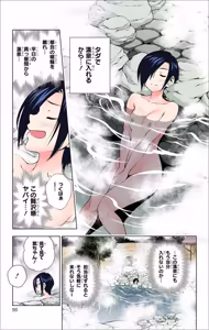 Page 394 of Yuragi-sou no Yuuna-san manga fanservice compilation Vol. 1-10 - preview thumbnail