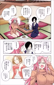 Page 397 of Yuragi-sou no Yuuna-san manga fanservice compilation Vol. 1-10 - preview thumbnail
