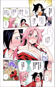 Page 398 of Yuragi-sou no Yuuna-san manga fanservice compilation Vol. 1-10 - preview thumbnail