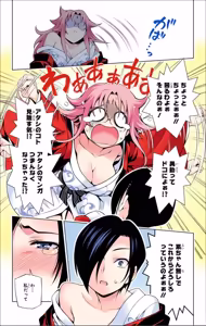 Page 400 of Yuragi-sou no Yuuna-san manga fanservice compilation Vol. 1-10 - preview thumbnail