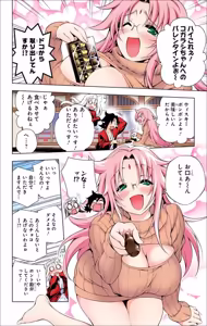 Page 409 of Yuragi-sou no Yuuna-san manga fanservice compilation Vol. 1-10 - preview thumbnail
