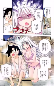 Page 426 of Yuragi-sou no Yuuna-san manga fanservice compilation Vol. 1-10 - preview thumbnail