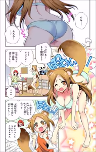 Page 453 of Yuragi-sou no Yuuna-san manga fanservice compilation Vol. 1-10 - preview thumbnail