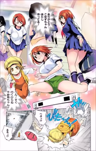 Page 457 of Yuragi-sou no Yuuna-san manga fanservice compilation Vol. 1-10 - preview thumbnail