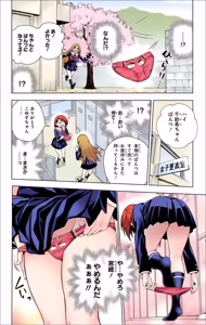 Page 458 of Yuragi-sou no Yuuna-san manga fanservice compilation Vol. 1-10 - preview thumbnail