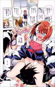 Page 460 of Yuragi-sou no Yuuna-san manga fanservice compilation Vol. 1-10 - preview thumbnail