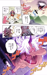 Page 464 of Yuragi-sou no Yuuna-san manga fanservice compilation Vol. 1-10 - preview thumbnail