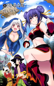 Page 469 of Yuragi-sou no Yuuna-san manga fanservice compilation Vol. 1-10 - preview thumbnail