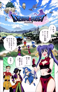 Page 470 of Yuragi-sou no Yuuna-san manga fanservice compilation Vol. 1-10 - preview thumbnail