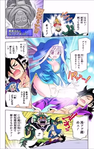 Page 472 of Yuragi-sou no Yuuna-san manga fanservice compilation Vol. 1-10 - preview thumbnail