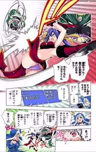 Page 473 of Yuragi-sou no Yuuna-san manga fanservice compilation Vol. 1-10 - preview thumbnail