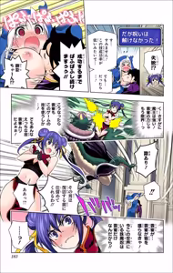 Page 475 of Yuragi-sou no Yuuna-san manga fanservice compilation Vol. 1-10 - preview thumbnail