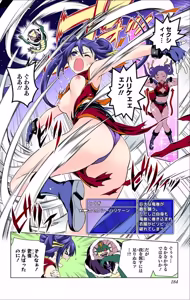 Page 476 of Yuragi-sou no Yuuna-san manga fanservice compilation Vol. 1-10 - preview thumbnail