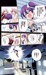 Page 485 of Yuragi-sou no Yuuna-san manga fanservice compilation Vol. 1-10 - preview thumbnail