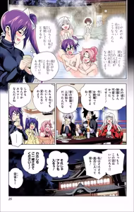 Page 488 of Yuragi-sou no Yuuna-san manga fanservice compilation Vol. 1-10 - preview thumbnail