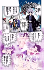 Page 497 of Yuragi-sou no Yuuna-san manga fanservice compilation Vol. 1-10 - preview thumbnail