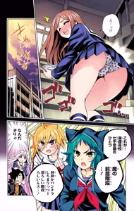 Page 500 of Yuragi-sou no Yuuna-san manga fanservice compilation Vol. 1-10 - preview thumbnail