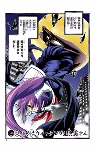Page 51 of Yuragi-sou no Yuuna-san manga fanservice compilation Vol. 1-10 - preview thumbnail
