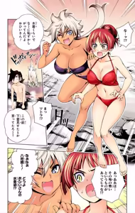 Page 514 of Yuragi-sou no Yuuna-san manga fanservice compilation Vol. 1-10 - preview thumbnail