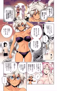 Page 516 of Yuragi-sou no Yuuna-san manga fanservice compilation Vol. 1-10 - preview thumbnail