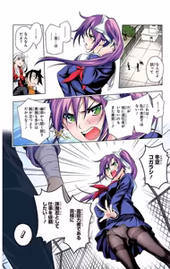 Page 52 of Yuragi-sou no Yuuna-san manga fanservice compilation Vol. 1-10 - preview thumbnail