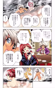 Page 521 of Yuragi-sou no Yuuna-san manga fanservice compilation Vol. 1-10 - preview thumbnail