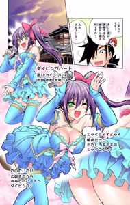 Page 526 of Yuragi-sou no Yuuna-san manga fanservice compilation Vol. 1-10 - preview thumbnail