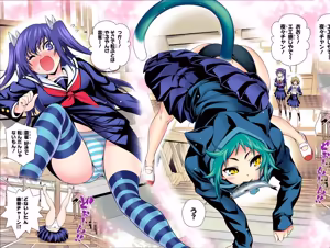 Page 535 of Yuragi-sou no Yuuna-san manga fanservice compilation Vol. 1-10 - preview thumbnail