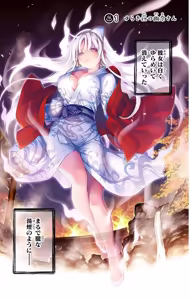 Page 6 of Yuragi-sou no Yuuna-san manga fanservice compilation Vol. 1-10 - preview thumbnail