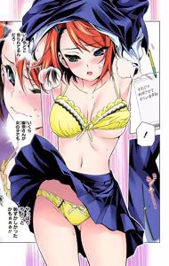 Page 61 of Yuragi-sou no Yuuna-san manga fanservice compilation Vol. 1-10 - preview thumbnail