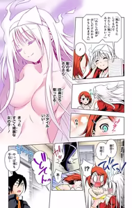Page 63 of Yuragi-sou no Yuuna-san manga fanservice compilation Vol. 1-10 - preview thumbnail