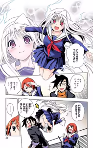 Page 65 of Yuragi-sou no Yuuna-san manga fanservice compilation Vol. 1-10 - preview thumbnail