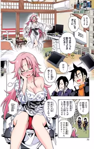 Page 68 of Yuragi-sou no Yuuna-san manga fanservice compilation Vol. 1-10 - preview thumbnail