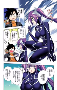 Page 90 of Yuragi-sou no Yuuna-san manga fanservice compilation Vol. 1-10 - preview thumbnail