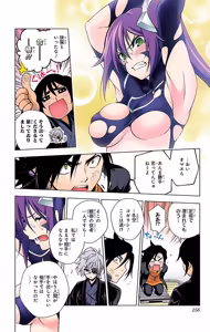 Page 94 of Yuragi-sou no Yuuna-san manga fanservice compilation Vol. 1-10 - preview thumbnail