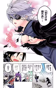 Page 98 of Yuragi-sou no Yuuna-san manga fanservice compilation Vol. 1-10 - preview thumbnail