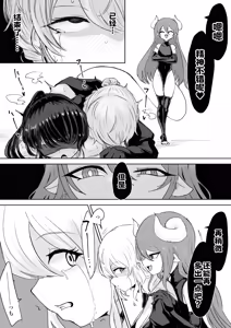 Page 22 of Exorcist no Haiboku ~Seito Rape Hen~ - Defeat of the Exorcist - preview thumbnail