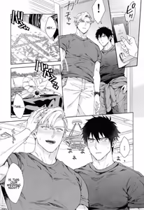 Page 11 of Beyond The Happy Ending - Brave Bang Bravern dj - preview thumbnail