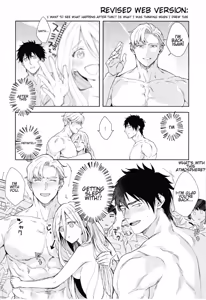 Page 27 of Beyond The Happy Ending - Brave Bang Bravern dj - preview thumbnail