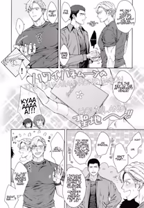 Page 8 of Beyond The Happy Ending - Brave Bang Bravern dj - preview thumbnail