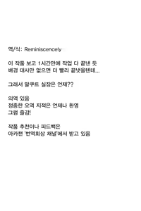 Page 23 of Hanei no Mokushiroku | 번영의 묵시록 - preview thumbnail