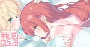 Page 216 of ポトフちゃんの桃色スケッチブック - preview thumbnail
