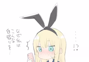 Page 306 of ポトフちゃんの桃色スケッチブック - preview thumbnail
