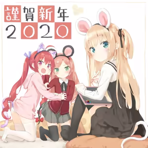 Page 367 of ポトフちゃんの桃色スケッチブック - preview thumbnail