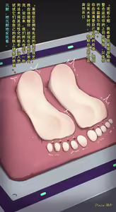 Page 353 of Juzi - preview thumbnail