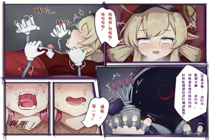 Page 516 of Juzi - preview thumbnail