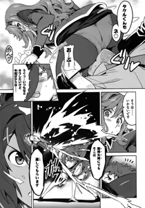 Page 102 of Maken-Ki! manga fanservice compilation Vol. 1-22 - preview thumbnail