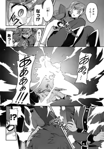 Page 104 of Maken-Ki! manga fanservice compilation Vol. 1-22 - preview thumbnail